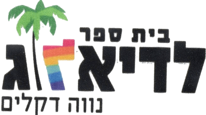 FOX FOX colorful נווה דקלים נווה דקלים