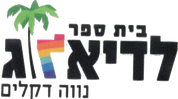 FOX FOX colorful נווה דקלים נווה דקלים
