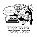 FOX FOX colorful נווה דקלים נווה דקלים