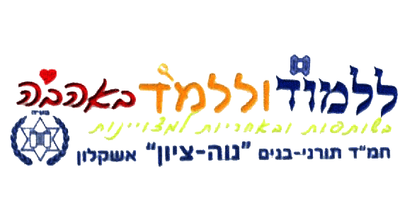 FOX FOX colorful נווה ציון נווה ציון