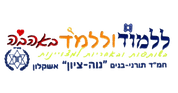 FOX FOX colorful נווה ציון נווה ציון