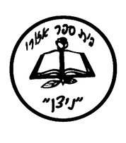 FOX FOX black נועם אליהו נועם אליהו