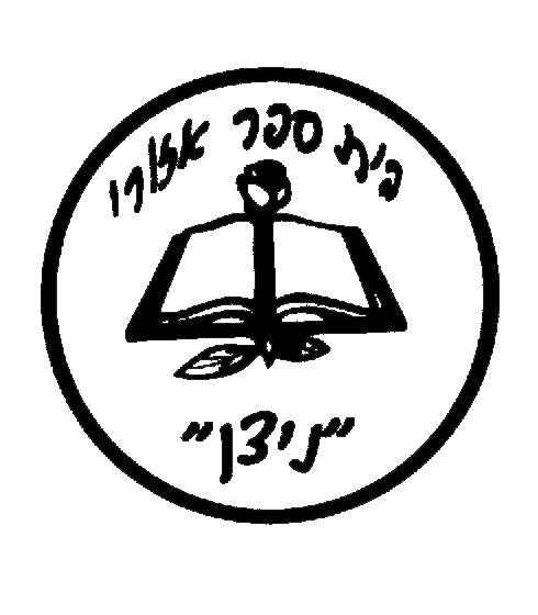 FOX FOX black נועם אליהו נועם אליהו