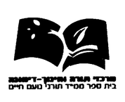 FOX FOX black נועם חיים נועם חיים