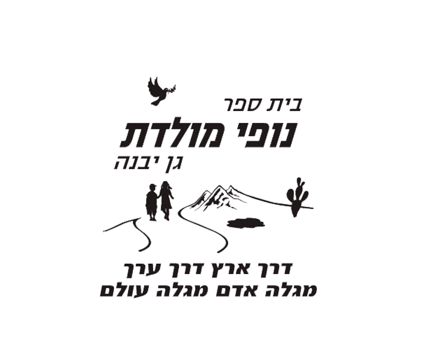 FOX FOX black נופי מולדת נופי מולדת