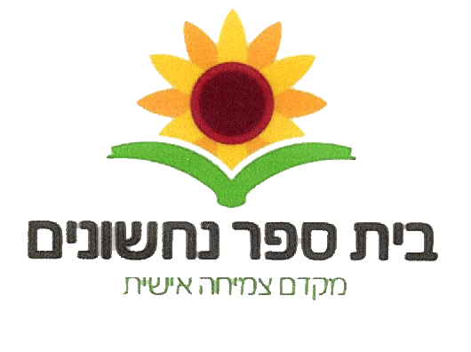 FOX FOX colorful נחשונים נחשונים