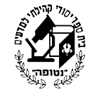 FOX FOX black נטופה נטופה