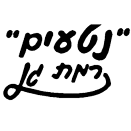 FOX FOX colorful נטעים נטעים
