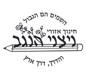 FOX FOX black ניצני הנגב ניצני הנגב