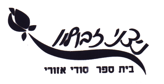 FOX FOX black ניצני זבולון ניצני זבולון