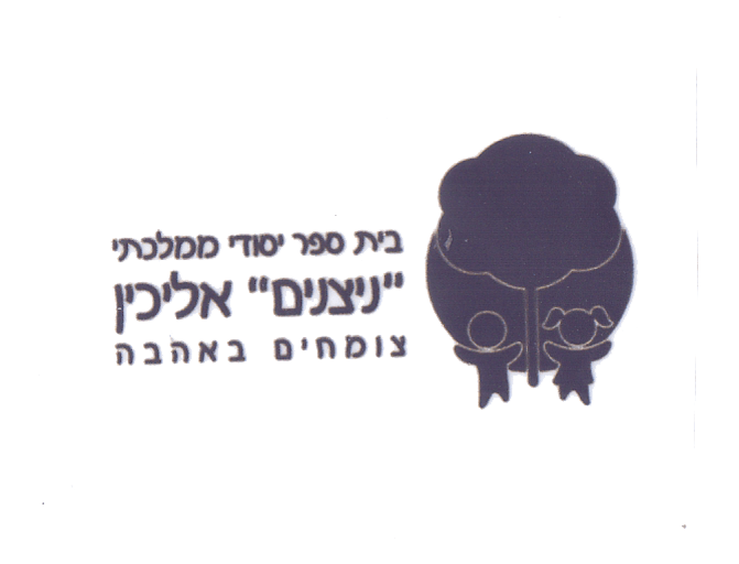 FOX FOX black ניצנים ניצנים