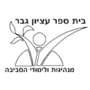 FOX FOX black עציון גבר עציון גבר