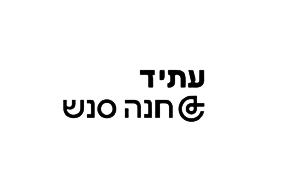 FOX FOX white עתיד סנש עתיד סנש