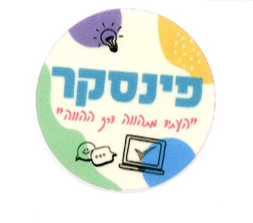 FOX FOX colorful פינסקר פינסקר