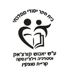 FOX FOX black קורצאק קורצאק