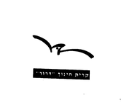 FOX FOX black קרית חינוך דרור קרית חינוך דרור