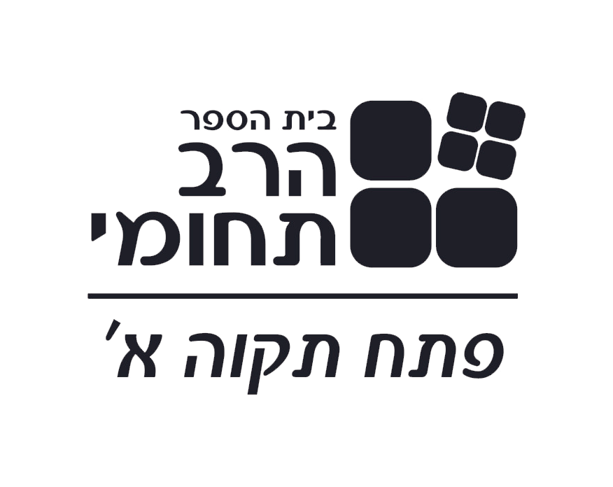 FOX FOX black רב תחומי עמל א' פ"ת רב תחומי עמל א' פ"ת