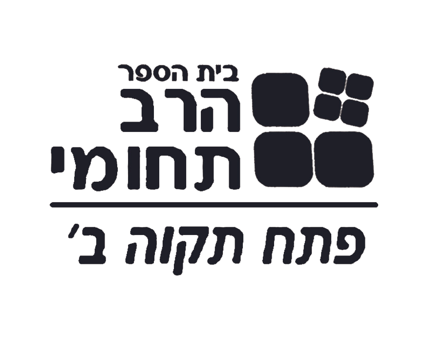 FOX FOX black רב תחומי עמל ב' פ"ת רב תחומי עמל ב' פ"ת