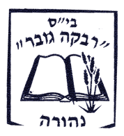 FOX FOX black רבקה גובר רבקה גובר