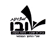 FOX FOX black שובו שובו