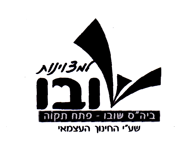 שובו - FOX - 