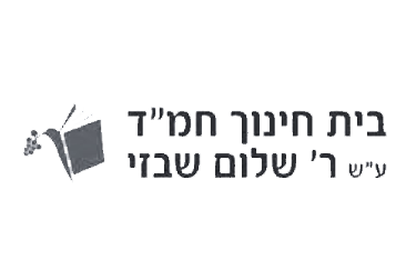 FOX FOX BLACK חמ"ד ע"ש ר' שלום שבזי חמ"ד ע"ש ר' שלום שבזי