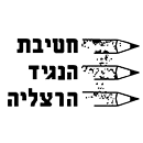 FOX FOX black שמואל הנגיד שמואל הנגיד