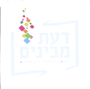 FOX FOX colorful ת"ת דעת מבינים ת"ת דעת מבינים