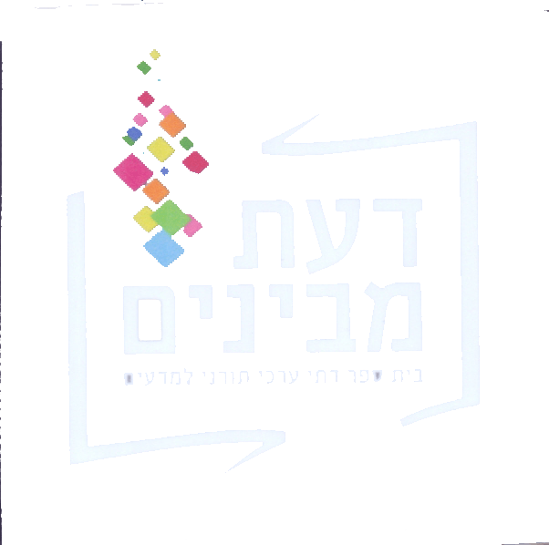 FOX FOX colorful ת"ת דעת מבינים ת"ת דעת מבינים