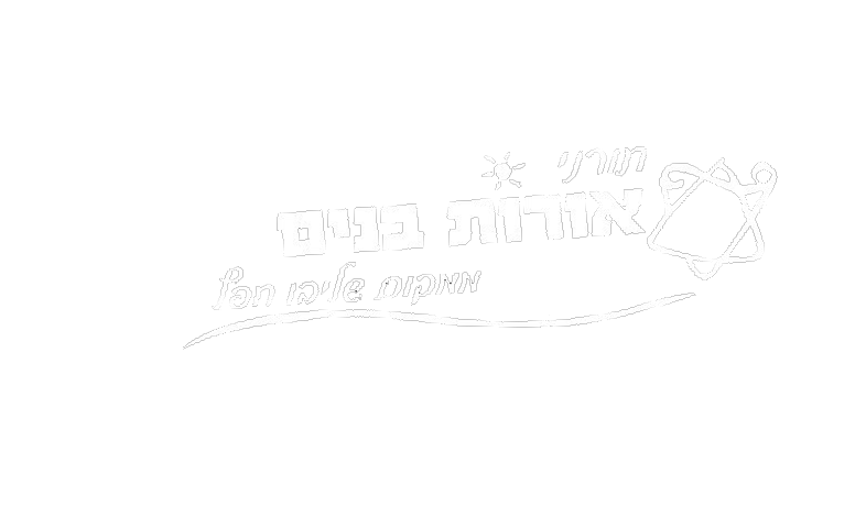 FOX FOX white תורני אורות בנים תורני אורות בנים