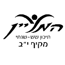 FOX FOX תיכון המעיין מקיף תיכון המעיין מקיף