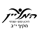 FOX FOX black תיכון המעיין מקיף תיכון המעיין מקיף