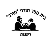 FOX FOX black תיכון חורב רעננה תיכון חורב רעננה