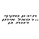 FOX FOX black תיכון מקיף רמת גן תיכון מקיף רמת גן