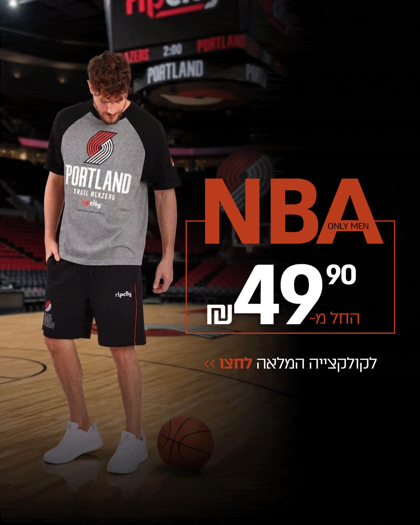 NBA_0dcdb499-1a94-494b-be6f-f71aceea67c3.gif