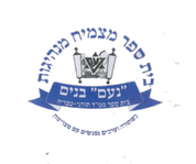 FOX FOX colorful ממ"ד נועם טבריה FOX | ממ"ד נועם טבריה | קנה עכשיו