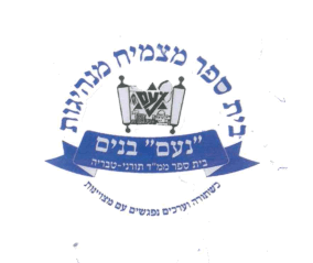 FOX FOX colorful ממ"ד נועם טבריה FOX | ממ"ד נועם טבריה | קנה עכשיו