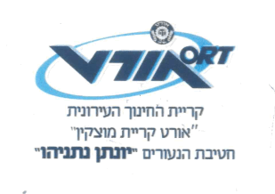 FOX FOX colorful מקיף אורט FOX | מקיף אורט | קנה עכשיו