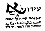 FOX FOX black עירוני א' FOX | עירוני א' | קנה עכשיו