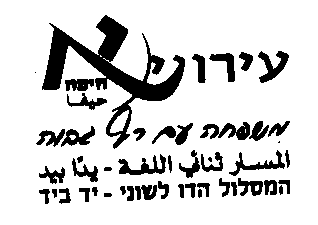 FOX FOX black עירוני א' FOX | עירוני א' | קנה עכשיו