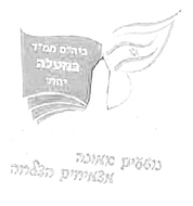 FOX FOX white ממ ד במעלה FOX | ממ"ד במעלה | קנה עכשיו