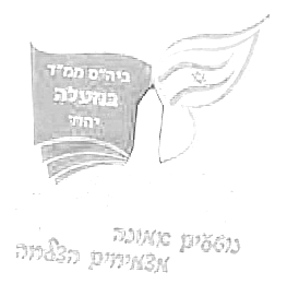 FOX FOX white ממ ד במעלה FOX | ממ"ד במעלה | קנה עכשיו