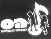 FOX FOX white הס FOX | הס | קנה עכשיו