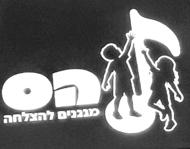 FOX FOX white הס FOX | הס | קנה עכשיו