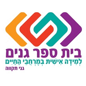 FOX FOX multi ממ' גנים FOX | ממ' גנים | קנה עכשיו