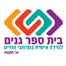 FOX FOX multi ממ' גנים FOX | ממ' גנים | קנה עכשיו
