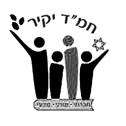 FOX FOX black ממ"ד יקיר FOX | ממ"ד יקיר | קנה עכשיו