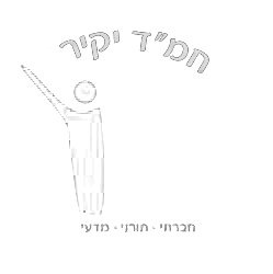 FOX FOX ממ"ד יקיר FOX | ממ"ד יקיר | קנה עכשיו