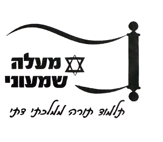 FOX FOX black תלמוד תורה מעלה שמעוני FOX | ממ"ד מעלה שמעוני | קנה עכשיו