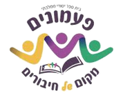 מ"מ הפעמונים